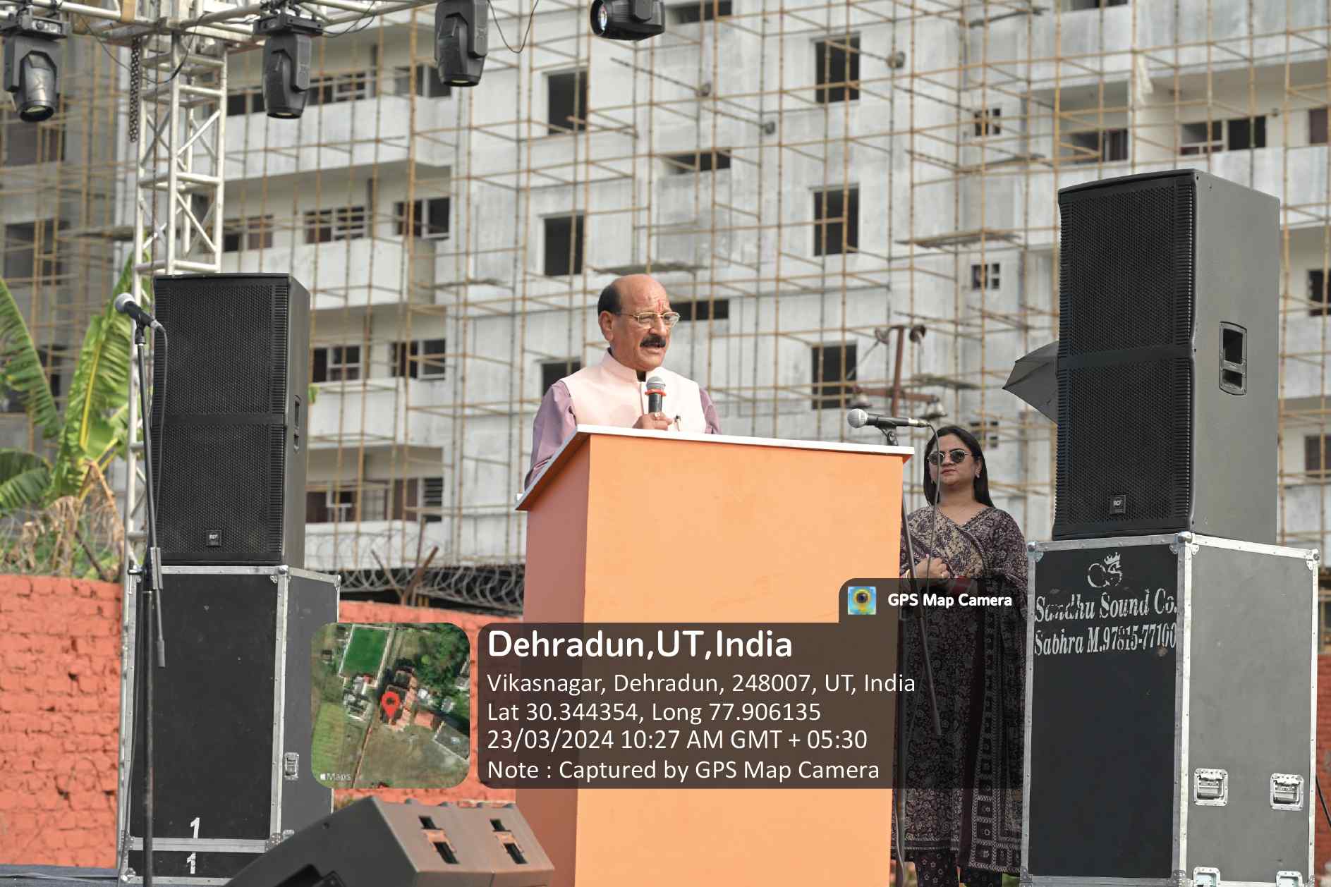 Event Image